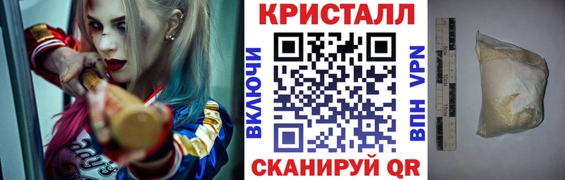 АМФЕТАМИН Premium  Балтийск 