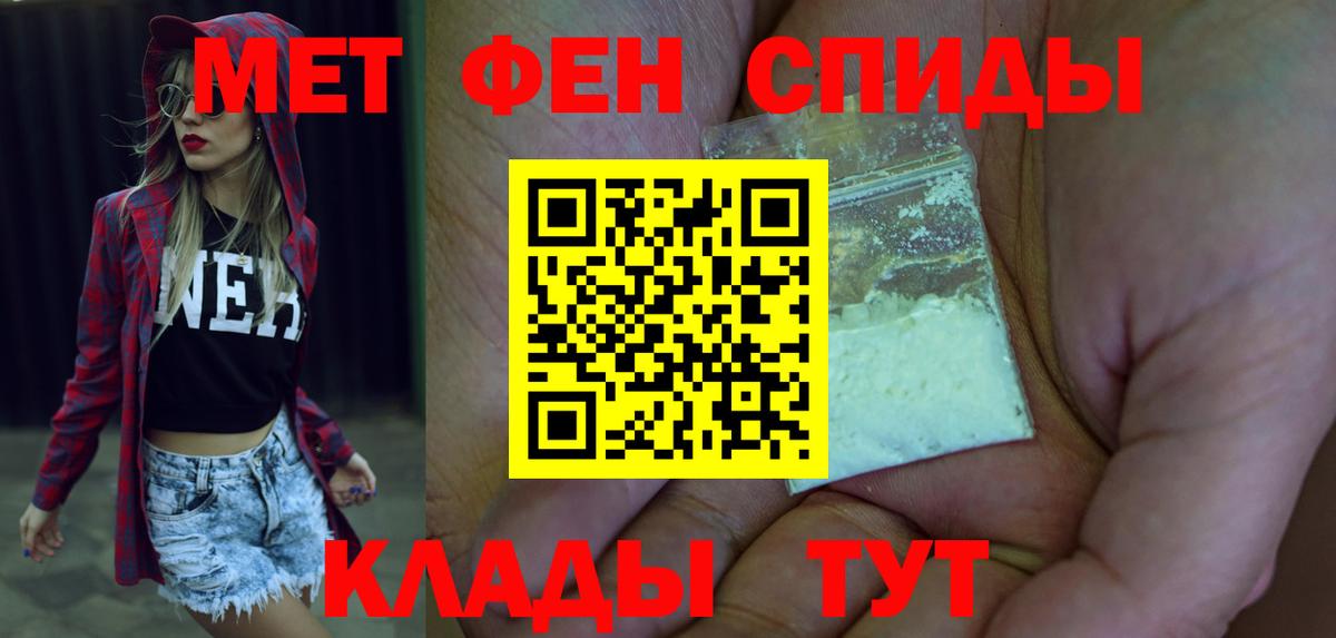 Балтийск  blacksprut ССЫЛКА  Вход с VPN  Амфетамин 97%  Amphetamine 