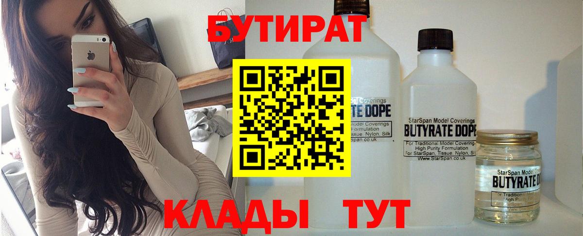 MDMA  Кетамин  ЭКСТАЗИ  Балтийск  ГАШ  Метадон  A-PVP СК кристаллы  Меф кристаллы  Марихуана  Вход с VPN 