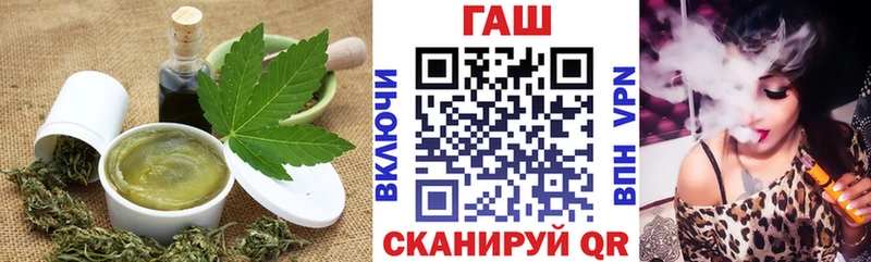 купить наркотик  Балтийск  Печенье с ТГК марихуана 
