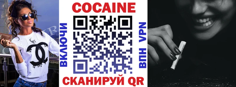 КОКАИН VHQ  хочу   Балтийск 
