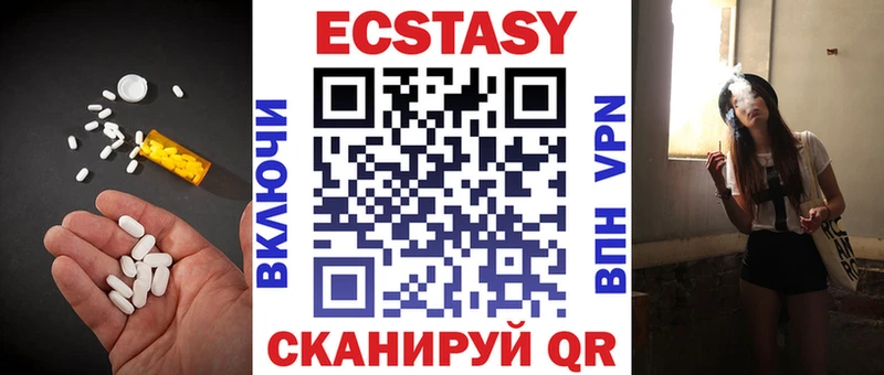 купить наркотик  Балтийск  Ecstasy mix 