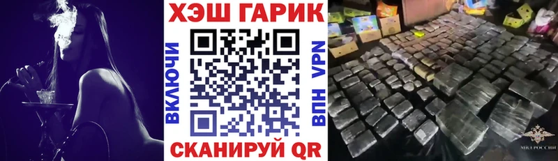 наркота  Балтийск  KRAKEN зеркало  ГАШИШ гашик 