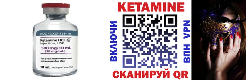 блэк спрут зеркало  Балтийск  КЕТАМИН VHQ 