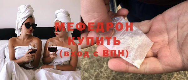 мяу мяу кристалл Баксан