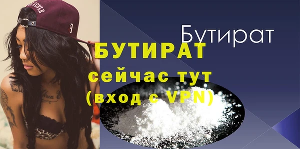 PSILOCYBIN Балабаново