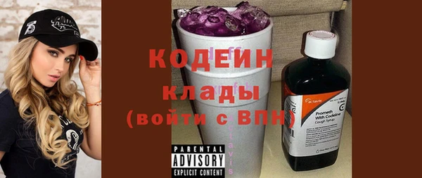 мяу мяу кристалл Баксан