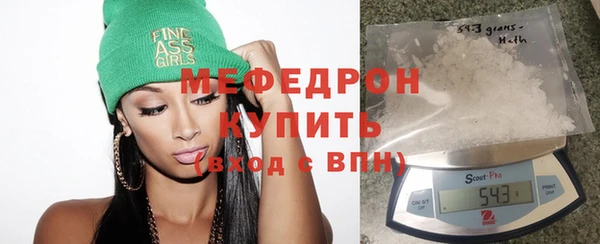 мяу мяу кристалл Баксан