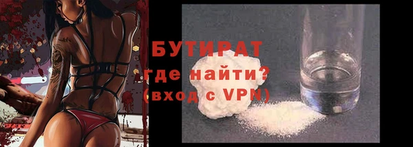 PSILOCYBIN Балабаново