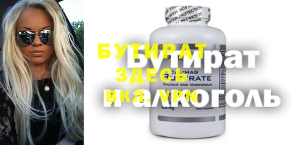 дмт Балахна