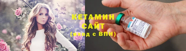 мяу мяу кристалл Баксан
