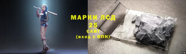 мяу мяу кристалл Баксан