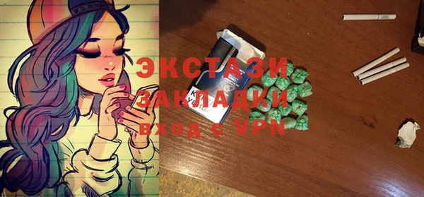 дмт Балахна