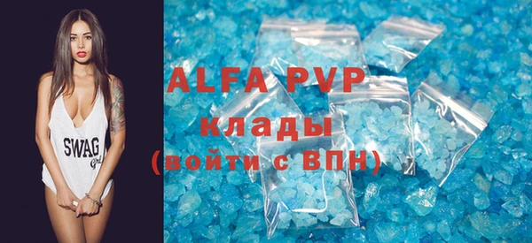 мяу мяу кристалл Баксан