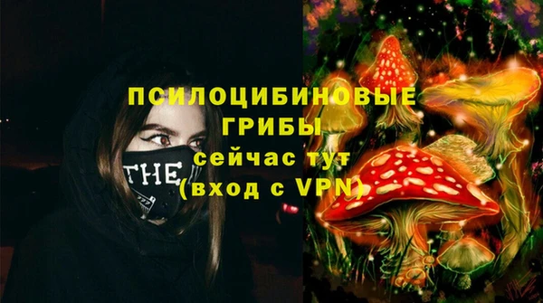 мяу мяу кристалл Баксан