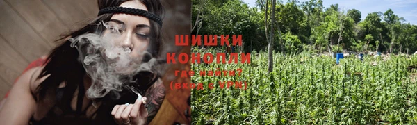 мяу мяу кристалл Баксан