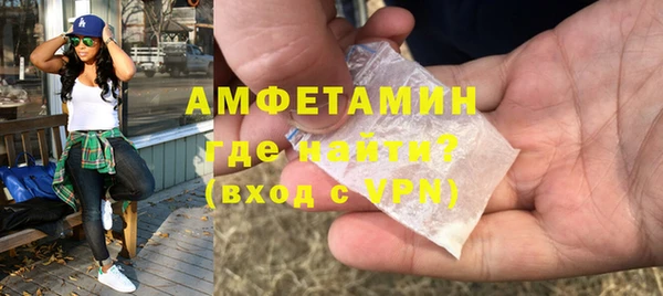 мяу мяу кристалл Баксан