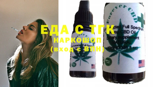 мяу мяу кристалл Баксан