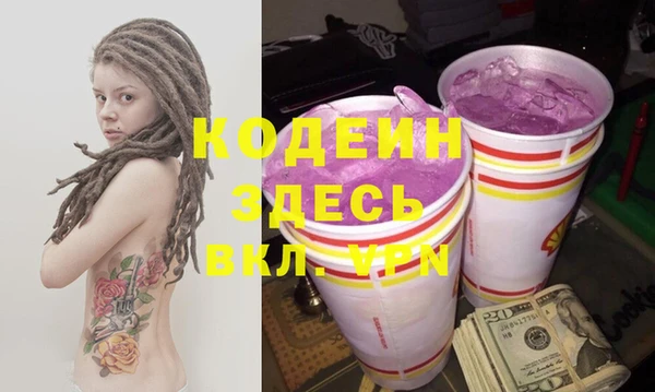 мяу мяу кристалл Баксан