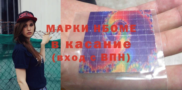 мяу мяу кристалл Баксан