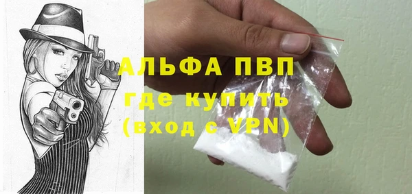 мяу мяу кристалл Баксан