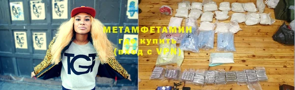 мяу мяу кристалл Баксан