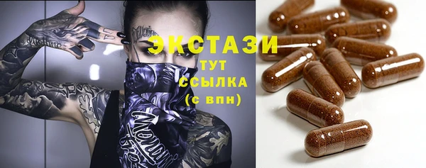Альфа ПВП Костерёво