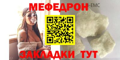 синтетический гашиш Ливны