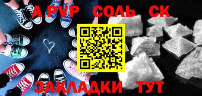 ГАЛЛЮЦИНОГЕННЫЕ ГРИБЫ Лесосибирск