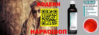 синтетический гашиш Ливны