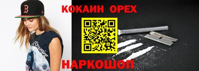 гашик Ликино-Дулёво