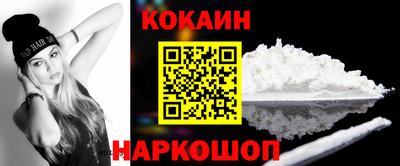 синтетический гашиш Ливны