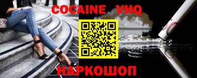 синтетический гашиш Ливны