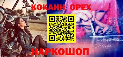 ГАЛЛЮЦИНОГЕННЫЕ ГРИБЫ Лесосибирск