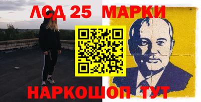 синтетический гашиш Ливны