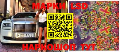 синтетический гашиш Ливны