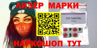 ГАЛЛЮЦИНОГЕННЫЕ ГРИБЫ Лесосибирск