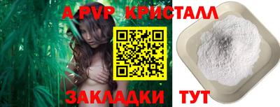 гашик Ликино-Дулёво