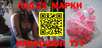 синтетический гашиш Ливны