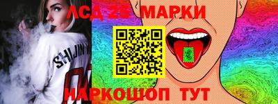 ГАЛЛЮЦИНОГЕННЫЕ ГРИБЫ Лесосибирск