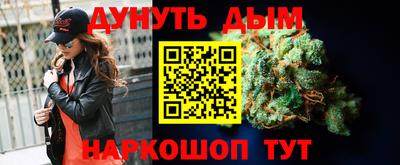 синтетический гашиш Ливны