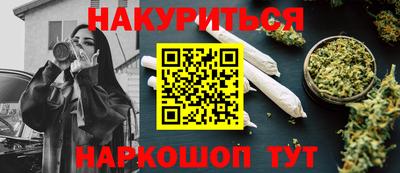синтетический гашиш Ливны