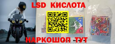 гашик Ликино-Дулёво