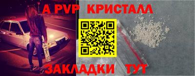 каннабис Пугачёв