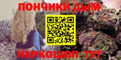 синтетический гашиш Ливны