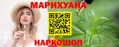 гашик Ликино-Дулёво