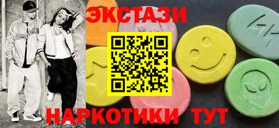синтетический гашиш Ливны