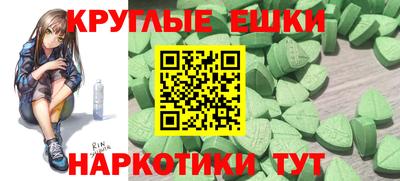 синтетический гашиш Ливны