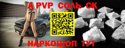 дмт Пушкино