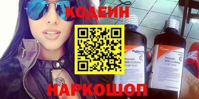 синтетический гашиш Ливны